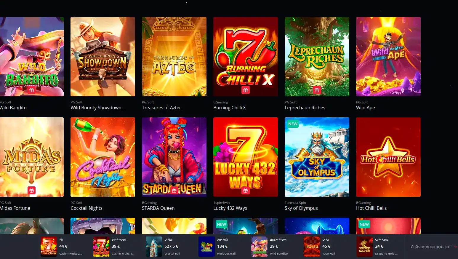 Процесс вывода выигрышей в Плей2х